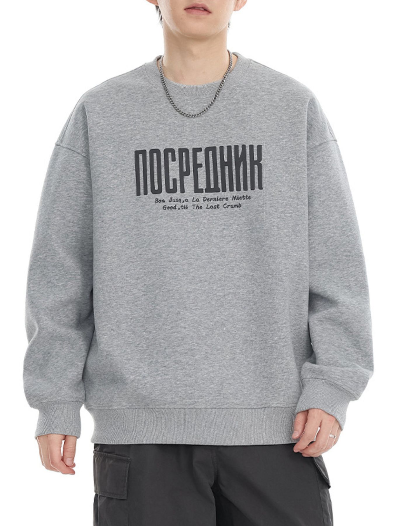 Men's Plus Size Letter Round Neck Dropped Shoulder Sweatshirt